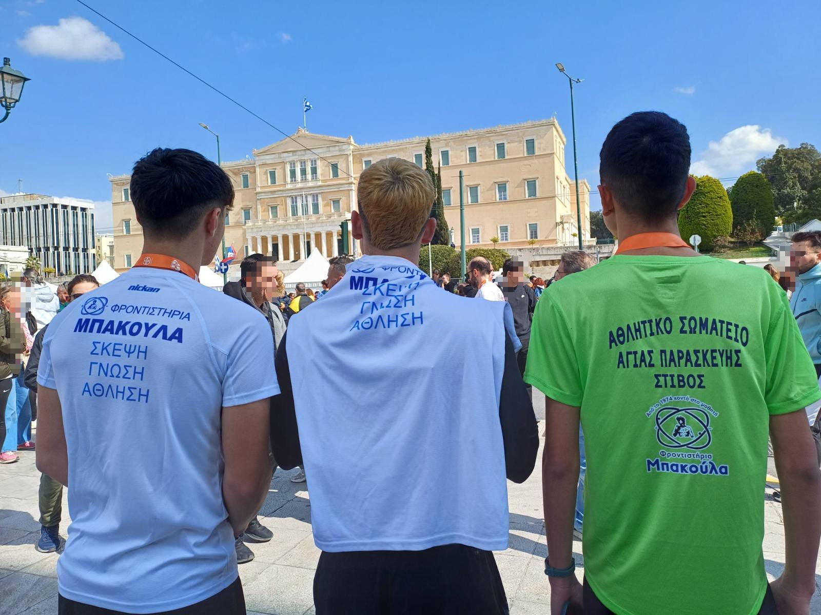 Οι αθλοπαιδιές μας 2